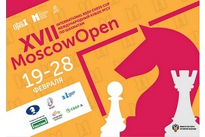 Registration order at RSSU/RGSU International Cup Moscow Open 2021